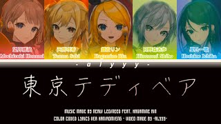 FULL VER 東京テディベア Tokyo Teddy Bear LeoNeed x Kagamine Rin Color Coded Lyrics [upl. by Neville]