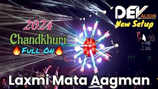 Chandkhuri Laxmi Mata Aagman 2024  Dj Dev Audio 2024 New Setup  Full On Dj Sound  CG Top Dj Setup [upl. by Ettena]