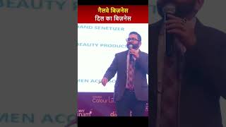 Direct selling dil ka business hai safeshop motivation safeshopindia business trending [upl. by Olethea634]