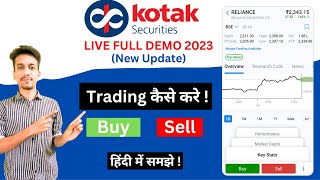 kotak securities trading demo  how to use kotak securities demat account  kotak stock trader app [upl. by Erdnaed]