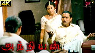 Anniyan 4K Movie Scenes  Nandhinis Effort Pays Off Remo is Gone from Ambi  Vikram [upl. by Ahsiret]