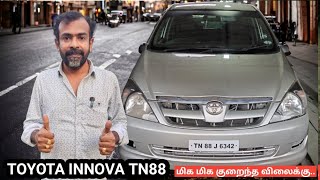 Namakkal Toyota Innova G4 [upl. by Eniowtna]