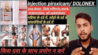 injection piroxicam inj DOLONEX intarection with other drugusedose side effects in Hindi [upl. by Ynnhoj]