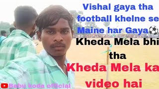 KHERA MELA MAHESHLITTI PATHARGAMA GODDA JHARKHAND 2024 KHEDA MElA VIDEO BABUKODAOFFICIAL [upl. by Yrral]