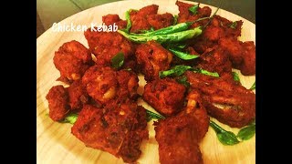 Chicken kebab  How to make chicken kebabs  chicken kabab recipe [upl. by Ahtael]