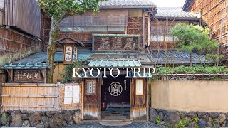 【京都vlog】2泊3日食べ歩き雑貨めぐりツアーひとり旅祇園嵐山の老舗から最新スポットまで [upl. by Anafetse]