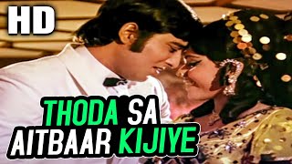 Thoda Sa Aitbaar Kijiye  Asha Bhosle  Chowkidar 1974 Songs  Vinod Khanna Jayshree T [upl. by Srevart929]