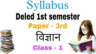 Deled 1st Semester syllabus  Science syllabus  BTC 1st sem Paper 3rd [upl. by Akienahs]