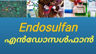 Endosulfan  എൻഡോസൾഫാൻ അറിഞ്ഞിരിക്കേണ്ടതല്ലാം മലയാളം  Endosulfan Malayalam [upl. by Atnomed]