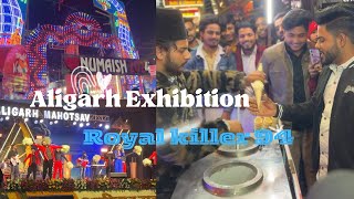 Aligarh exhibition  full masti  by royal killer 94 ￼ [upl. by Johnstone163]