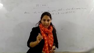 Tree वृक्ष Tree Theorem How to make tree Discrete Mathematics BScBCA 1st year [upl. by Cantone]