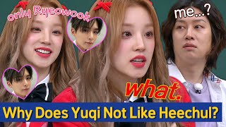 Knowing Bros Why Does Yuqi Not Like Heechul More Than Ryeowook🥰😐 [upl. by Vastha]