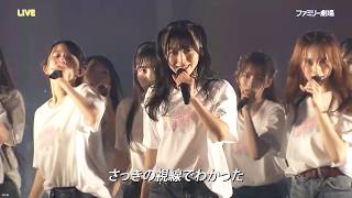 AKB48 17期18期  恋 詰んじゃったKoi Tsun Jatta 日本語字幕 [upl. by Christophe886]