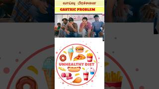 Gastric problem solution in Tamilவாய்வு பிரச்சனை health gastricproblem diet digestivesystem [upl. by Inram]