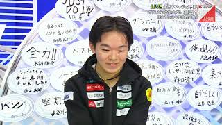 鍵山優真 Yuma Kagiyama  2022 Japanese Nationals SP [upl. by Grogan]