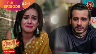 Deewani  New Full Episode 211 HD  18 Nov 2024  NewEpisode  Dangal TV [upl. by Eiknarf154]