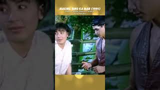 Paisa Pa shorts robinpadilla pinoymovies [upl. by Refannej]