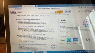 Как скачать iTunes на Windows 10 легко и быстро [upl. by Hettie253]