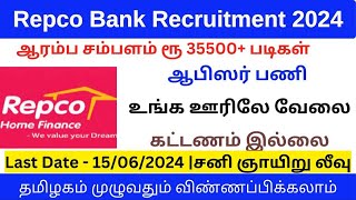 🔥 Repco Bank Jobs 2024 tngovtjobs [upl. by Adnomar325]