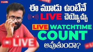 Live stream eligibility  live watch time count youtube  youtube live stream [upl. by Inavoig330]