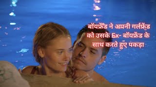 Beautiful Wedding Full Movie Explained in Hindi [upl. by Symer]