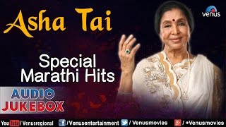 Asha Bhosle  Special Marathi Hits मराठी गाणी  Audio Jukebox [upl. by Ilan]