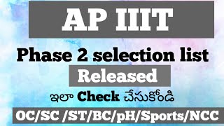 AP IIIT phase 2 selection list Released Focusfirergukt iiit Ongole  iiit nuzvid  iiit rk valley [upl. by Aerahs]