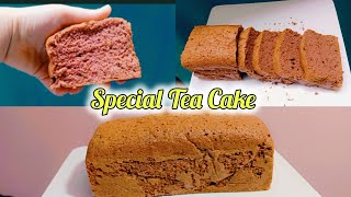 Special Chocolate Tea Cake Recipe HaniaKhan2024 [upl. by Robi456]