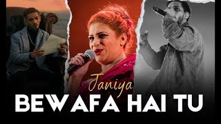 Janiya Bewafa Hai Tu REMIX  AwaidAwaisMusic  Naseebo Lal x Talha Anjum [upl. by Sosthenna802]