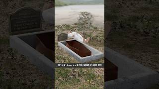 The 1893 Grave shorts viralshort animation 3danimation [upl. by Siuraj33]