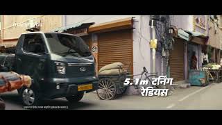 New Mahindra Veero  Easy Maneuverability SochSeAage [upl. by Anikat]