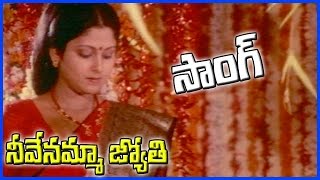 Jeevana Jyothi  Telugu Video Songs  Sarath BabuRajendra PrasadJayasudha [upl. by Mendelson]