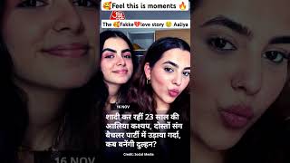 The🥰Fakke💔love story😢Aaliya status love sad factsviralvideo trending motivationfunnyfacts [upl. by Lleinnad827]