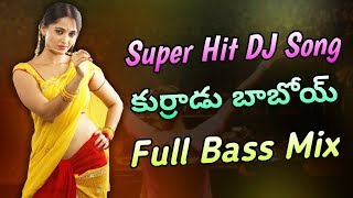 Kurradu Baboi Full Roadshow DJ Remix  Telugu DJ Songs [upl. by Luapnoj186]