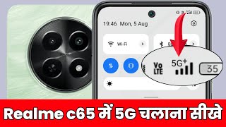 Realme C65 5G network settings  Realme C65 5G me 5g kaise chalaye  Realme C65 me 5g kaise laye [upl. by Lahcsap]