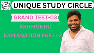 GRAND TEST3 ARITHMETIC EXPLANATION PART2 [upl. by Geddes]