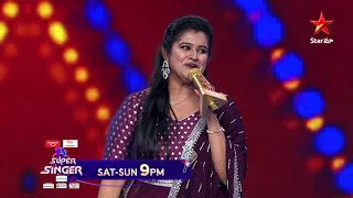 Super Singer  Promo  Sing with Playback Singers Round  Every SatSun at 9 PM  Star Maa [upl. by Aloisia984]