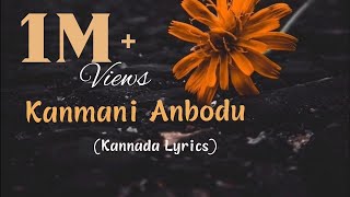 Kanmani Anbodu Kannada Version  Guna  Shalini SR [upl. by Rammaj]