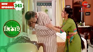 Samaresh Suffers an Anxiety Attack  Mithai Full episode  341  Show  Serial  Zee Bangla Classics [upl. by Lynch]