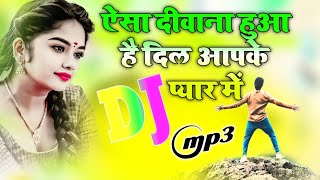 Aisa Deewana hua Ye Dil Aap Ke Pyar Mein  Dj Remix Song 💞 Dj Hindi Song  Dj Umesh Etawah Dj Monu [upl. by Arerrac655]