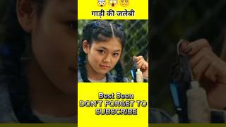 Chhota packet bada dhamaka 😅 Hollywood movie Hindi dubbed shorts movieexplain ytshots [upl. by Neimad]