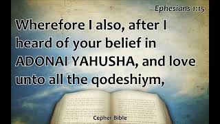 Ephesians 1 Ephsiym Audio from et Cepher [upl. by Nimrac]