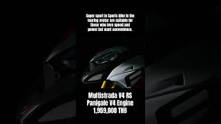 Multistrada V4 RS super sport bike in touring avatar [upl. by Jolee514]