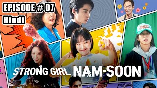 Strong Girl Namsoon  Episode 07  Hindi Dubbed  Korean Drama  Full Episode  Netflix [upl. by Melburn]