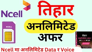 Ncell Tihar Offer  Ncell Unlimited Data and Voice Pack Offer  Big Ncell Offer [upl. by Krock]