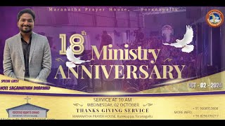 MARANATHA TORANAGALLU 18th CHURCH ANNIVERSARY 02oct2024 [upl. by Forester]