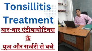 Homeopathic medicine for tonsillitis tonsillitis को खत्म करें टॉप होम्योपैथिक दवाओं से [upl. by Ajaj]