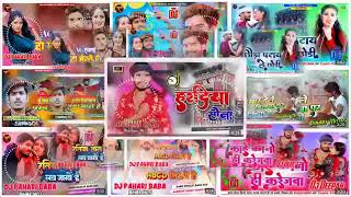 Nonstop Bhojpuri Song 2023 pawansingh khesari lal yadav tuntun yadav praamod pBhojpuri Trendi [upl. by Emerald690]