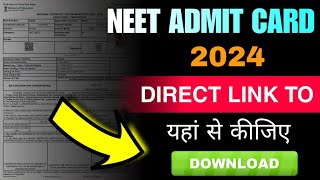 Neet Admit Card 2024  NEET Admit Card Download 2024  NEET Exam 2024 Admit Card [upl. by Uon]