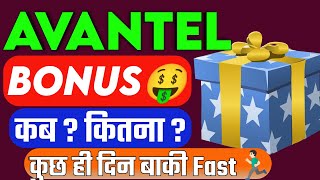 Avantel Share Latest Bonus News  avantelshare [upl. by Mikol]